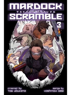 cover image of Mardock Scramble, Volume 3